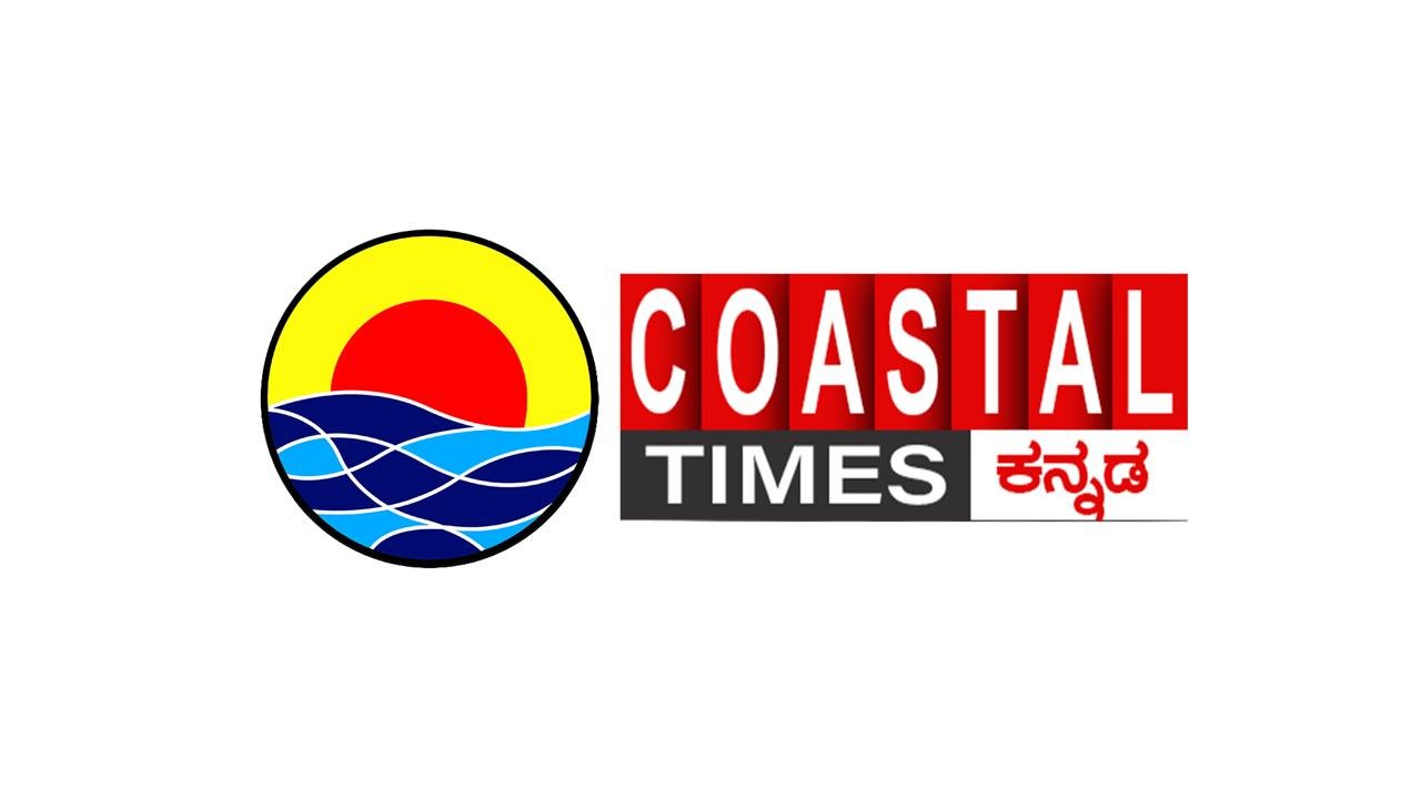 Coastal Times Kannada
