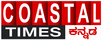 Coastal Times Kannada